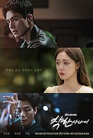 دانلود دوبله فارسی فیلم The Nice Guy سال 2025 - مرد خوب