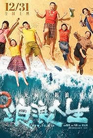 دانلود فیلم Row to Win سال 2025 - قایقرانی تا پیروزی