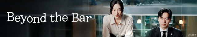 Beyond the Bar