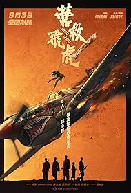 دانلود دوبله فارسی فیلم Against All Odds سال 2025 - برخلاف همه احتمالات