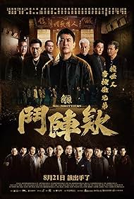 دانلود فیلم Gatao: Big Brothers سال 2025 - گاتائو: برادران بزرگ