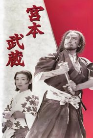 Miyamoto Musashi 1944