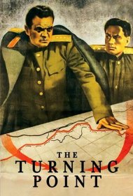 دانلود فیلم The Turning Point سال 1945 - نقطه عطف