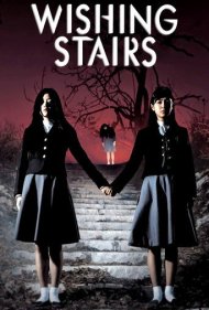 دانلود فیلم Wishing Stairs سال 2003 - پله‌های آرزو