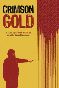 دانلود فیلم Crimson Gold سال 2003 - طلای سرخ