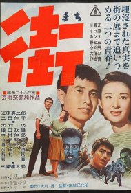 City 1961