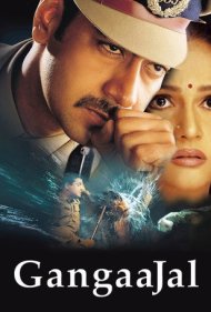 Gangaajal 2003