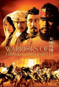 دانلود فیلم Warriors of Heaven and Earth سال 2003 - جنگجویان آسمان و زمین