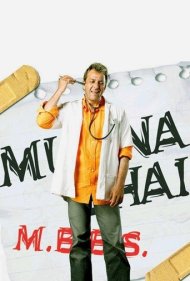 دانلود فیلم Munna Bhai M.B.B.S. سال 2003