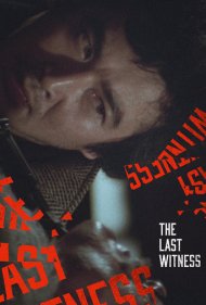 دانلود فیلم The Last Witness سال 1980 - آخرین شاهد