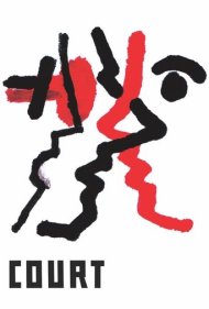 دانلود فیلم Court سال 2014