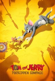 تماشای آنلاین فیلم Tom and Jerry: Forbidden Compass - تام و جری: قطب‌نمای اسرارآمیز