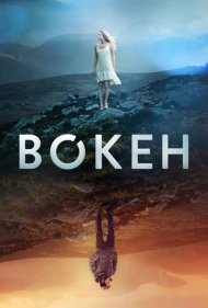 دانلود فیلم Bokeh سال 2017 - محو