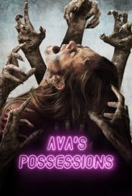 Ava's Possessions 2015