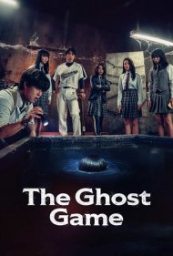 دانلود دوبله فارسی فیلم The Ghost Game سال 2025 - بازی ارواح