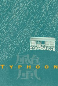 دانلود فیلم Typhoon سال 1962 - طوفان