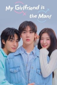 دانلود فیلم My Girlfriend Is a Man! سال 2025 - دوست دخترم یه مرده!