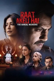 دانلود دوبله فارسی فیلم Raat Akeli Hai: The Bansal Murders سال 2025 - شب خلوت: قتل خانواده بانسال