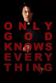 تماشای آنلاین فیلم Only God Knows Everything - فقط خدا همه‌چیز رو می‌دونه