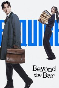 دانلود دوبله فارسی فیلم Beyond the Bar سال 2025 - فراتر از وکالت