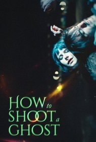 تماشای آنلاین فیلم How to Shoot a Ghost - چگونه به یک روح شلیک کنیم