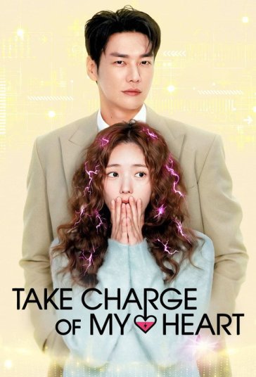 Take Charge of My Heart