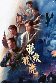 دانلود دوبله فارسی فیلم Against All Odds سال 2025 - برخلاف همه احتمالات