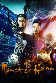 دانلود دوبله فارسی فیلم Monster Hunt سال 2015