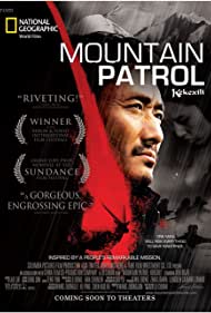 دانلود دوبله فارسی فیلم Mountain Patrol سال 2004