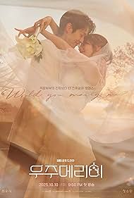 دانلود دوبله فارسی فیلم Would You Marry Me? سال 2025 - با من ازدواج می‌کنی؟