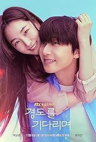 دانلود فیلم Surely Tomorrow سال 2025 - فردایی حتمی