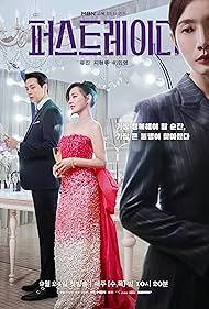 دانلود فیلم First Lady سال 2025 - بانوی اول