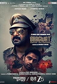 دانلود دوبله فارسی فیلم Bhagwat Chapter One: Raakshas سال 2025 - بگوات بخش اول: شیاطین