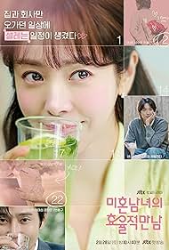 The Practical Guide to Love