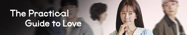The Practical Guide to Love