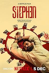 دانلود دوبله فارسی فیلم Stephen سال 2025 - استیون