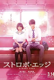 دانلود فیلم Strobe Edge سال 2015