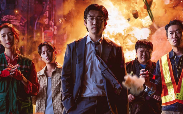 UDT: Heroes Next Door