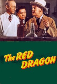 دانلود فیلم The Red Dragon سال 1945 - اژدهای سرخ