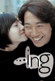 ...ing 2003