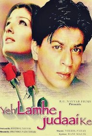 دانلود فیلم Yeh Lamhe Judaai Ke سال 2004 - لحظات جدایی