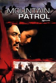 دانلود دوبله فارسی فیلم Mountain Patrol سال 2004