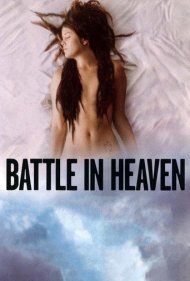 Battle in Heaven 2005