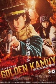 تماشای آنلاین فیلم Golden Kamuy: The Abashiri Prison Raid - کاموی طلایی: حمله به زندان آباشیری