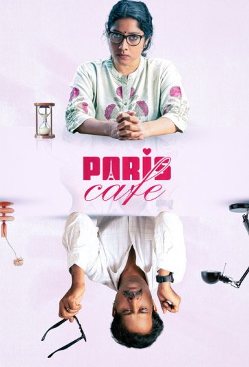 Paris Cafe