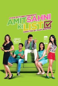 Amit Sahni Ki List 2014