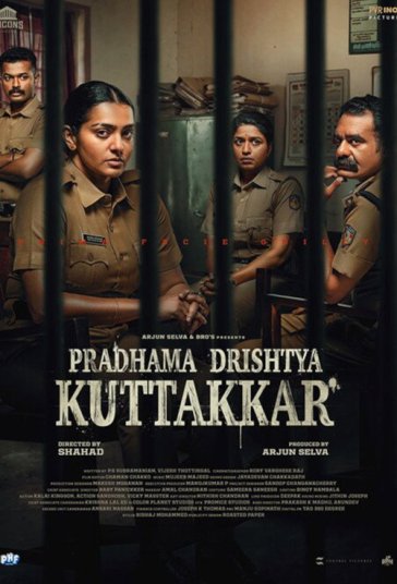 Pradhama Drishtya Kuttakkar