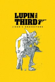 Lupin the Third: Jigen's Gravestone 2014