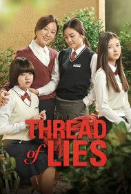 دانلود فیلم Thread of Lies سال 2014 - نخی از دروغ