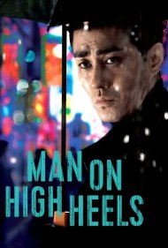 دانلود فیلم Man on High Heels سال 2014 - مردي با کفش پاشنه بلند